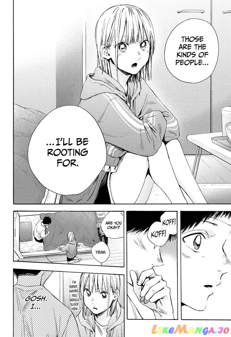 Blue Box, Chapter 26 image 15